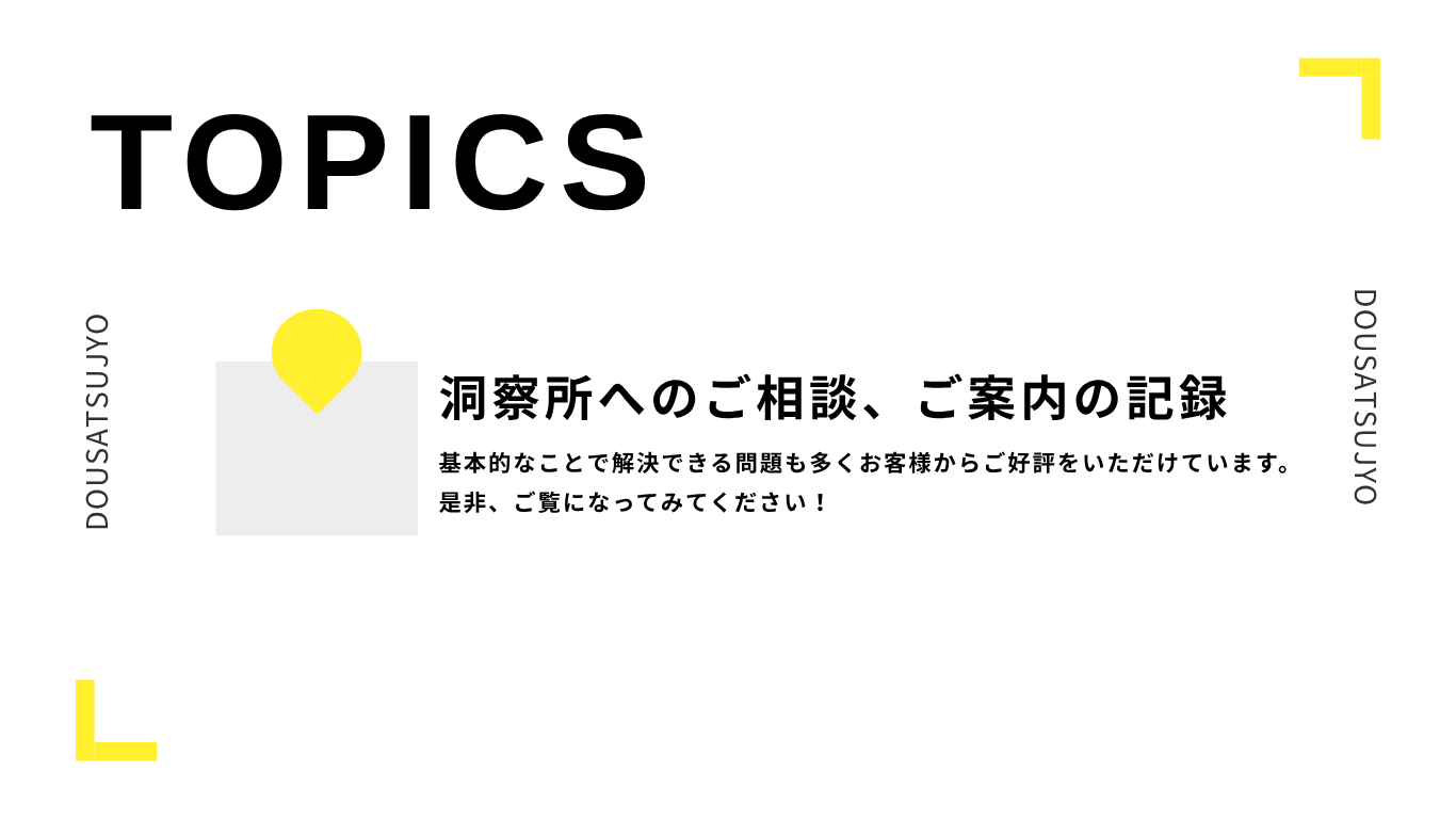 TOPICS